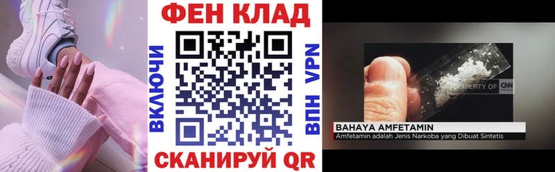 Amphetamine Premium  где можно купить наркотик  Кимовск 