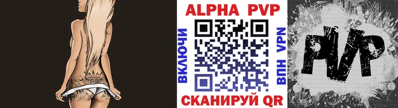 Альфа ПВП СК КРИС  Кимовск 
