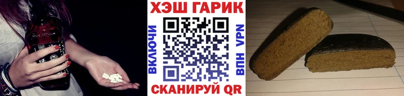 ГАШ гашик  купить наркотик  Кимовск 