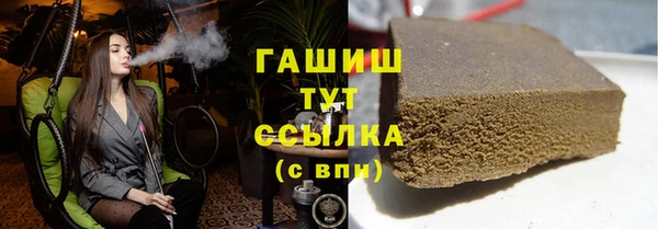 ГАЛЛЮЦИНОГЕННЫЕ ГРИБЫ Абинск