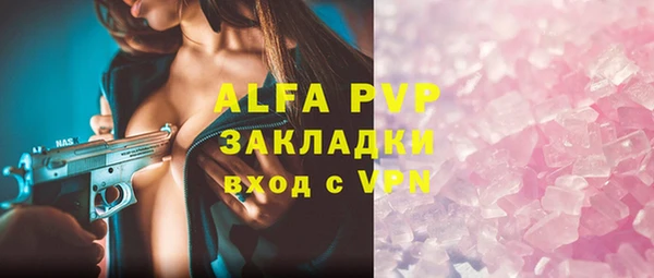 каннабис Абаза