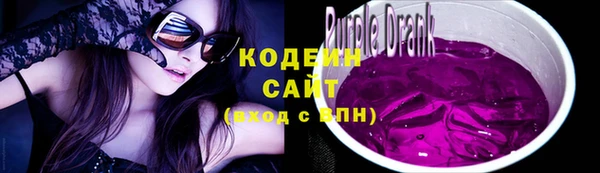 ГАЛЛЮЦИНОГЕННЫЕ ГРИБЫ Абинск