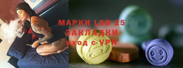 стафф Алексеевка