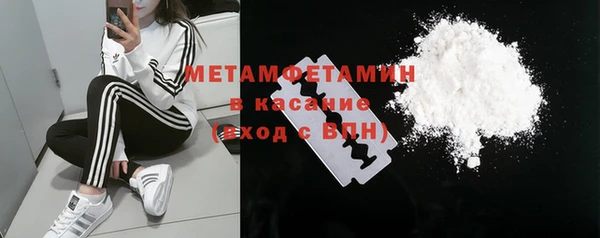 ГАЛЛЮЦИНОГЕННЫЕ ГРИБЫ Абинск