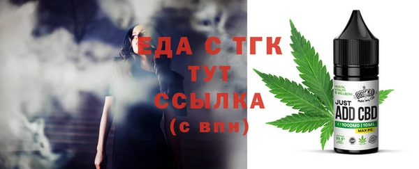 ГАЛЛЮЦИНОГЕННЫЕ ГРИБЫ Абинск