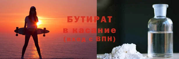 каннабис Абаза