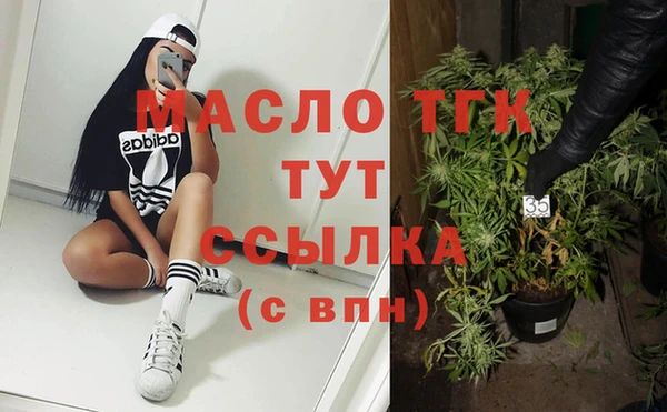 гашишное масло Абдулино