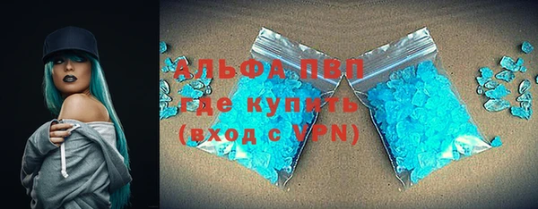 стафф Алексеевка