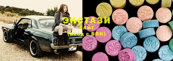 ГАЛЛЮЦИНОГЕННЫЕ ГРИБЫ Абинск