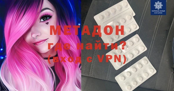 гашишное масло Абдулино