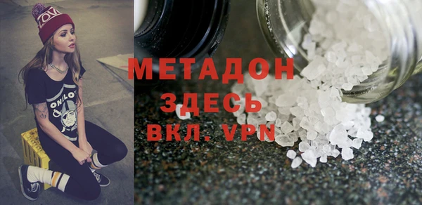 ГАЛЛЮЦИНОГЕННЫЕ ГРИБЫ Абинск