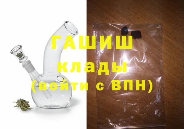 гашишное масло Абдулино