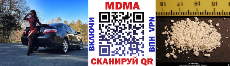 mega как войти наркотики Кимовск MDMA crystal