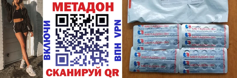закладка  гидра маркетплейс  Метадон VHQ  Кимовск 