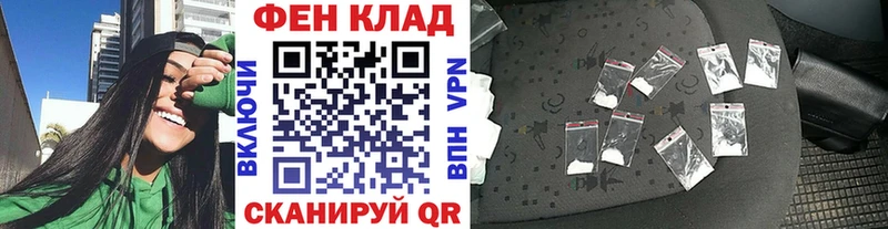 блэк спрут ONION  Кимовск  Первитин пудра 