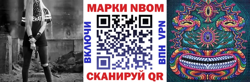 Наркотические марки 1,8мг  Кимовск 